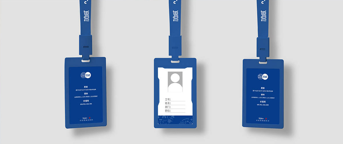 350vip(中国)集团茶饮形象展示图03