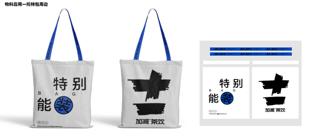 350vip(中国)集团茶饮形象展示图04