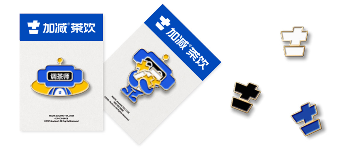 350vip(中国)集团茶饮形象展示图05