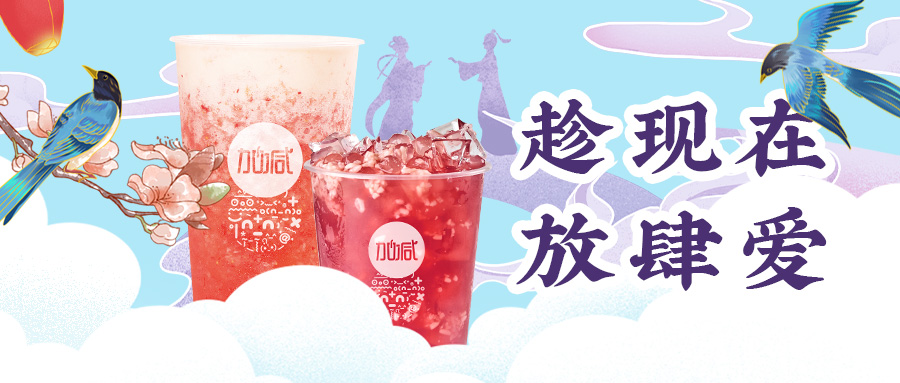 缘来是你| 350vip(中国)集团七夕送甜蜜啦~