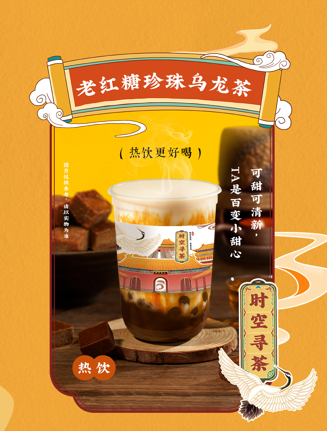 350vip(中国)集团X横店文创-携手送好礼_03.jpg