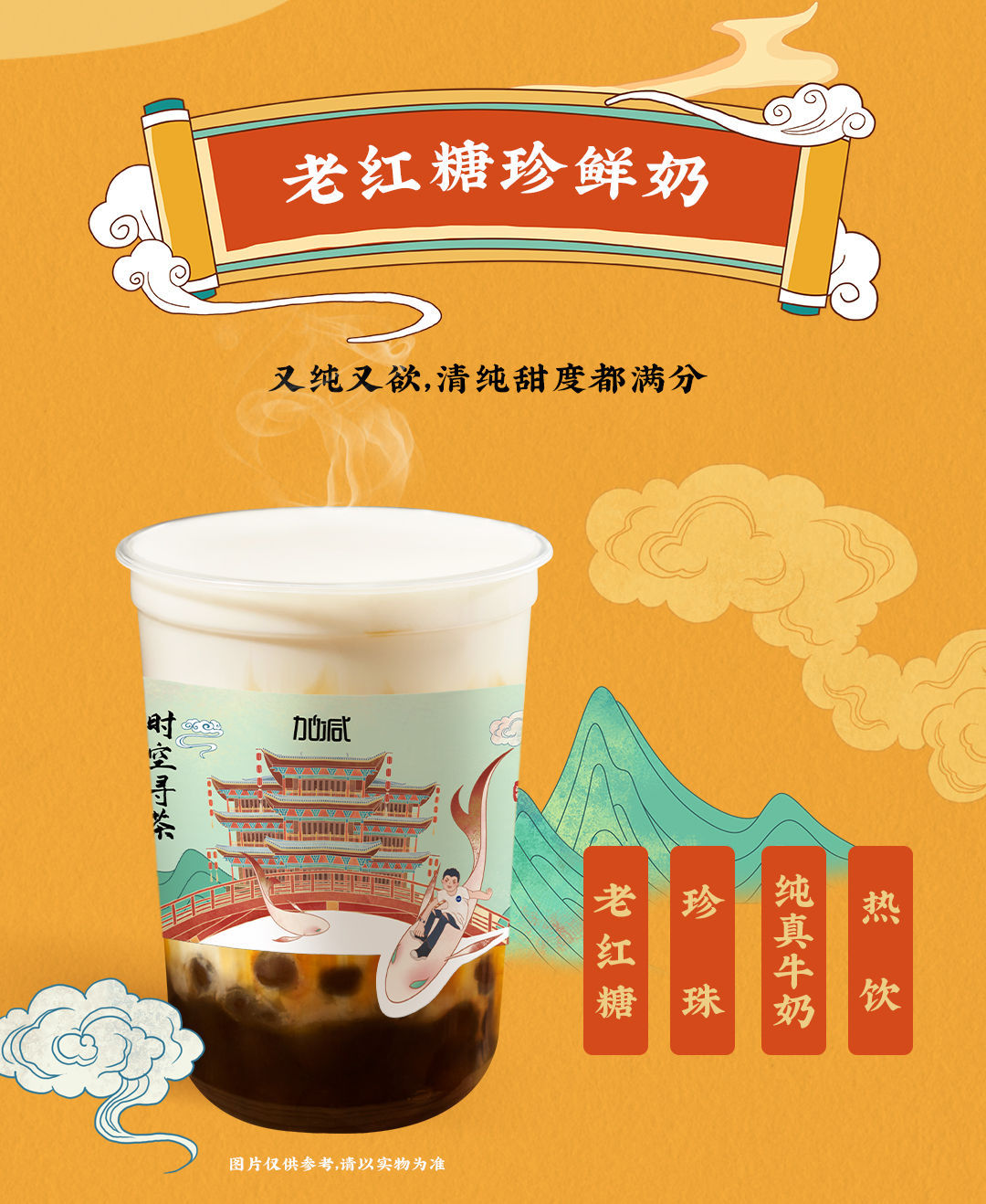 350vip(中国)集团X横店文创-携手送好礼_05.jpg