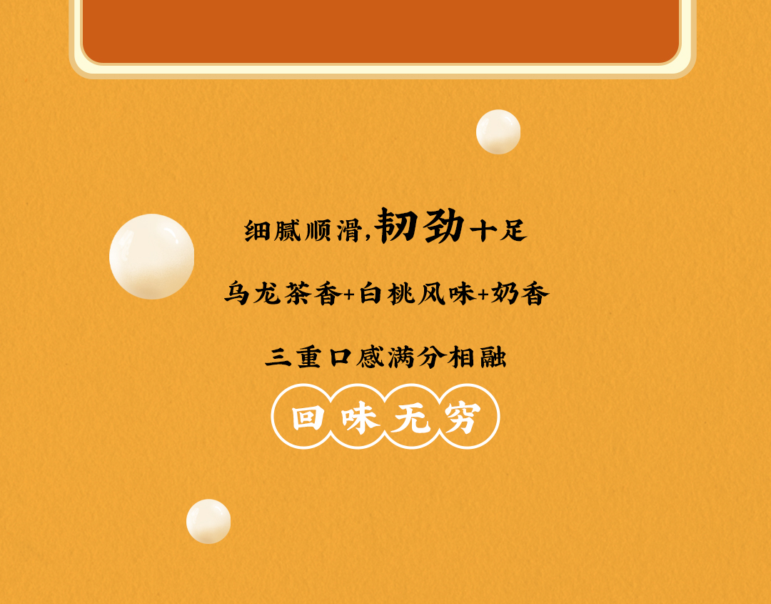 350vip(中国)集团X横店文创-携手送好礼_08.jpg