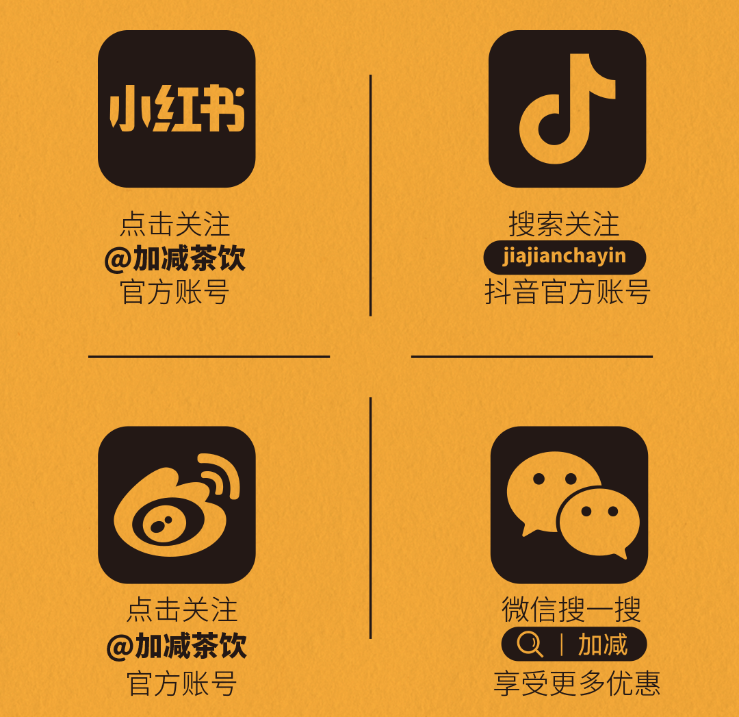 350vip(中国)集团X横店文创-携手送好礼_14-17.png