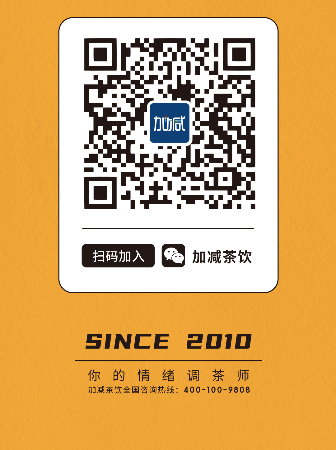 350vip(中国)集团X横店文创-携手送好礼_18.jpg
