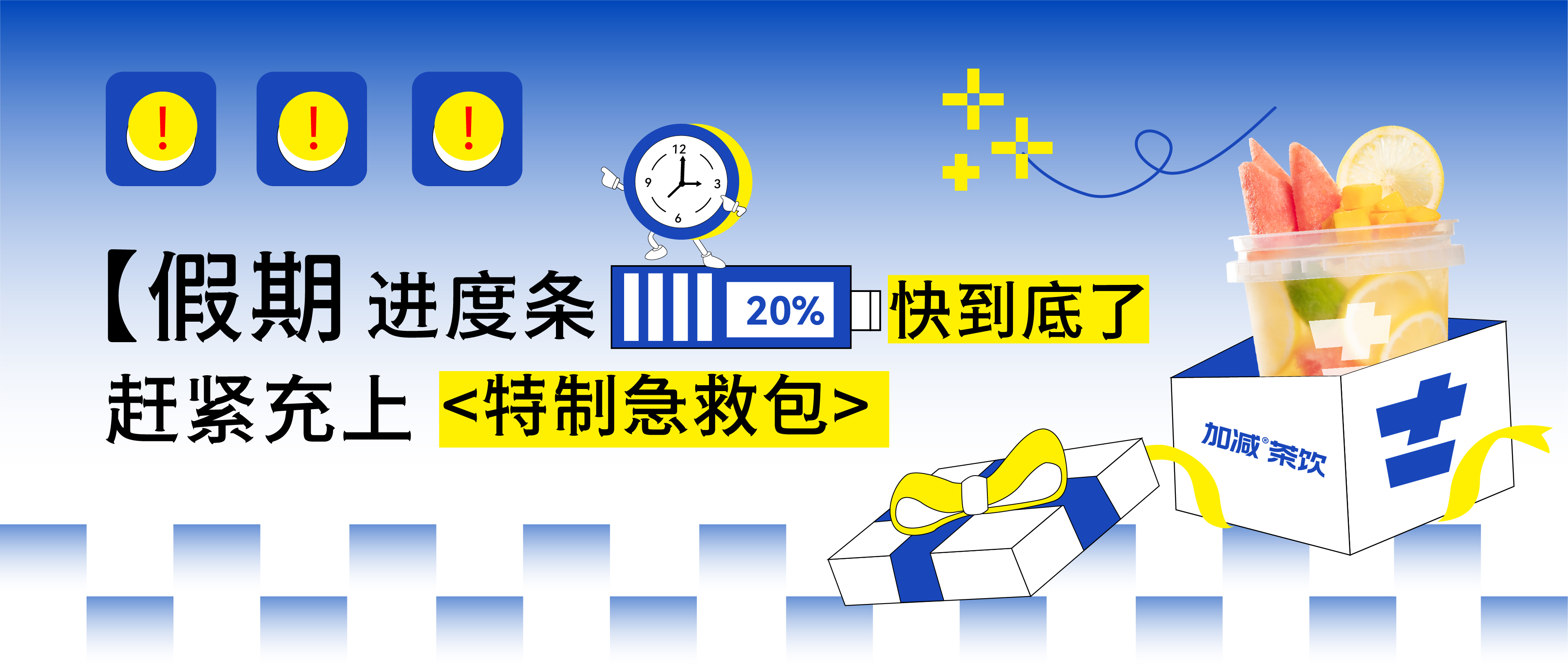 假期余额不足，350vip(中国)集团@你快来吸溜两口快乐！