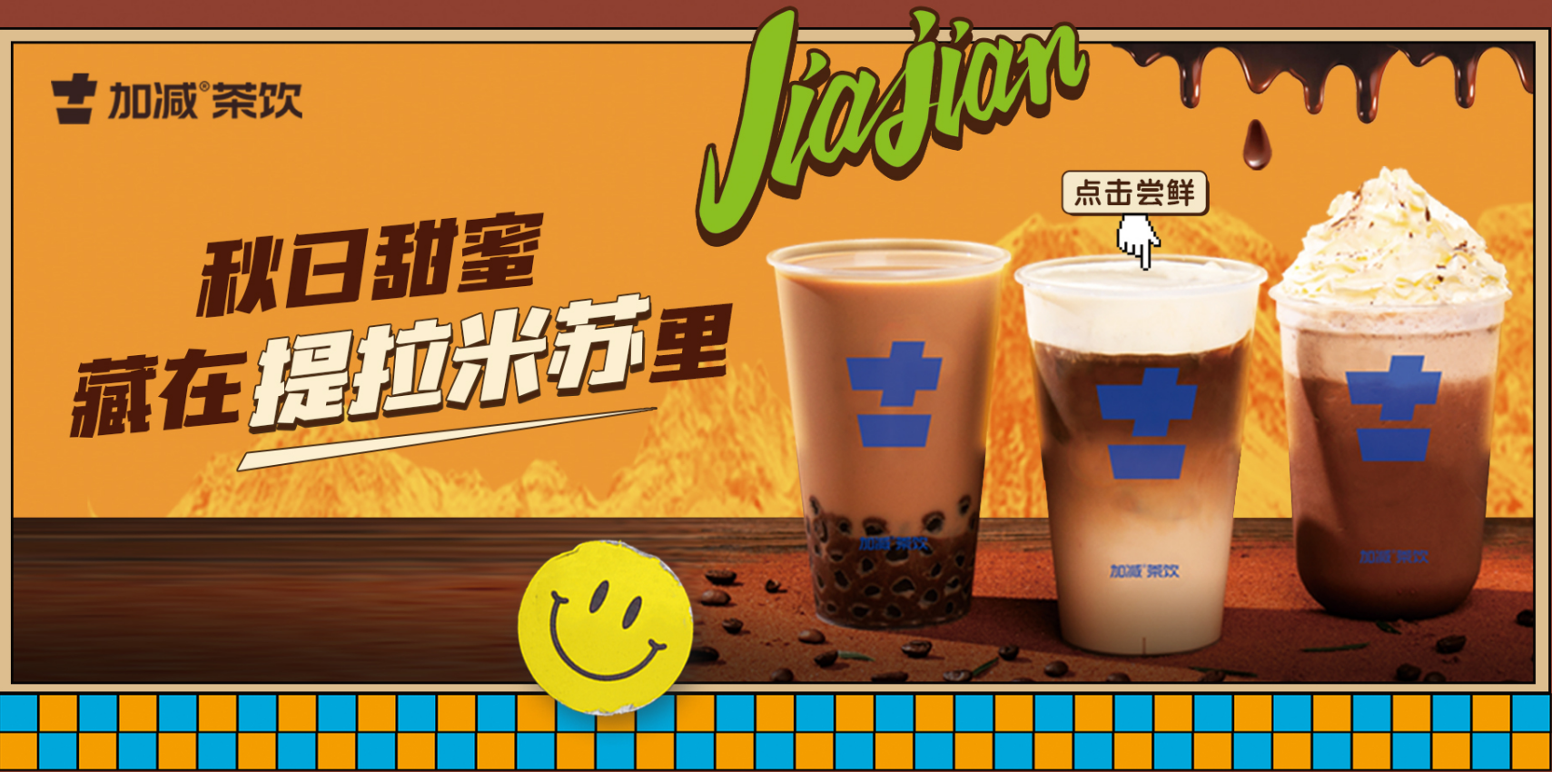 350vip(中国)集团茶饮 350vip(中国)集团茶饮