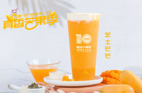 350vip(中国)集团茶饮怎么加盟？350vip(中国)集团茶饮加盟流程介绍！