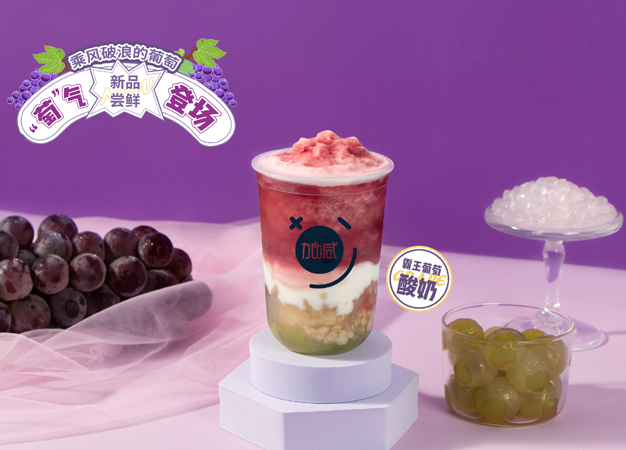 350vip(中国)集团茶饮告诉你：新手加盟奶茶店需要注意哪些
