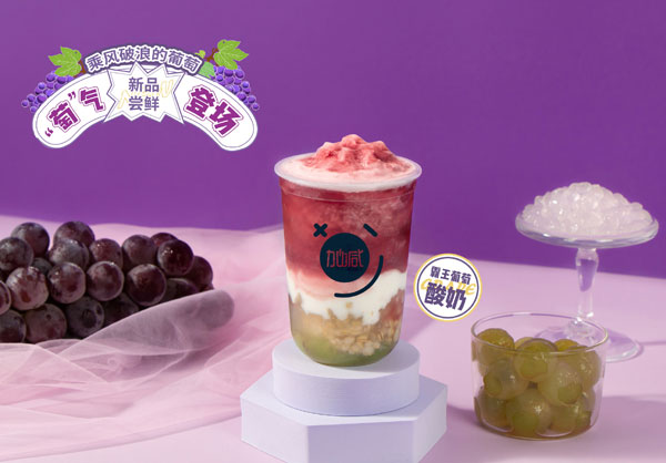 350vip(中国)集团分析：不要加盟费的奶茶店可以加盟吗