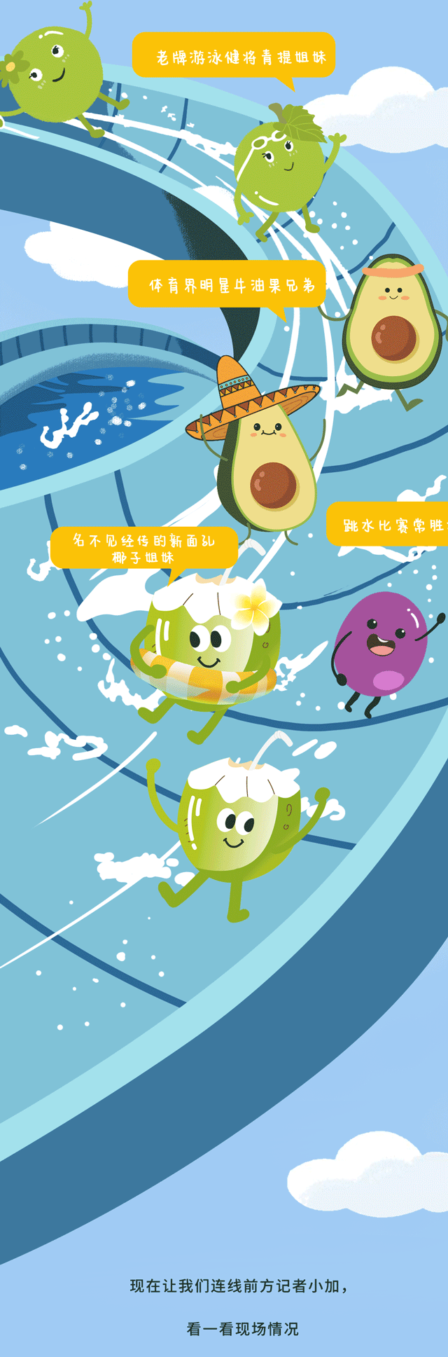 350vip(中国)集团茶饮