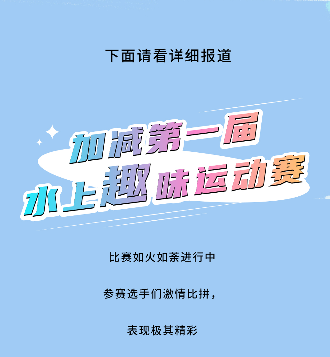 350vip(中国)集团茶饮