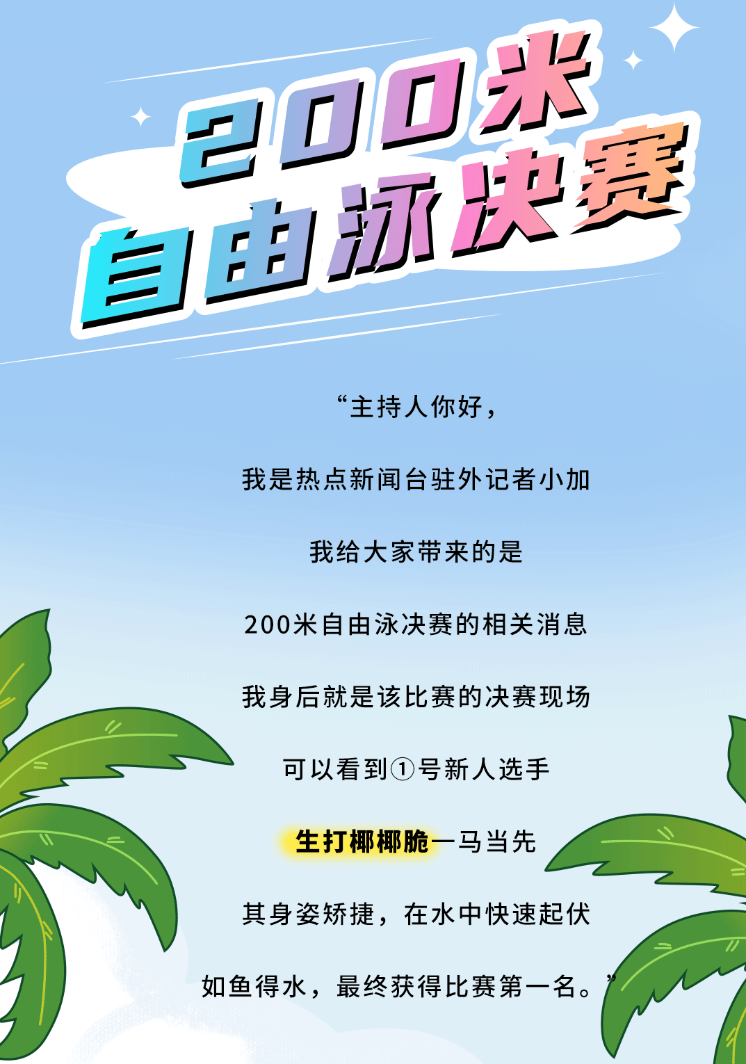 350vip(中国)集团茶饮