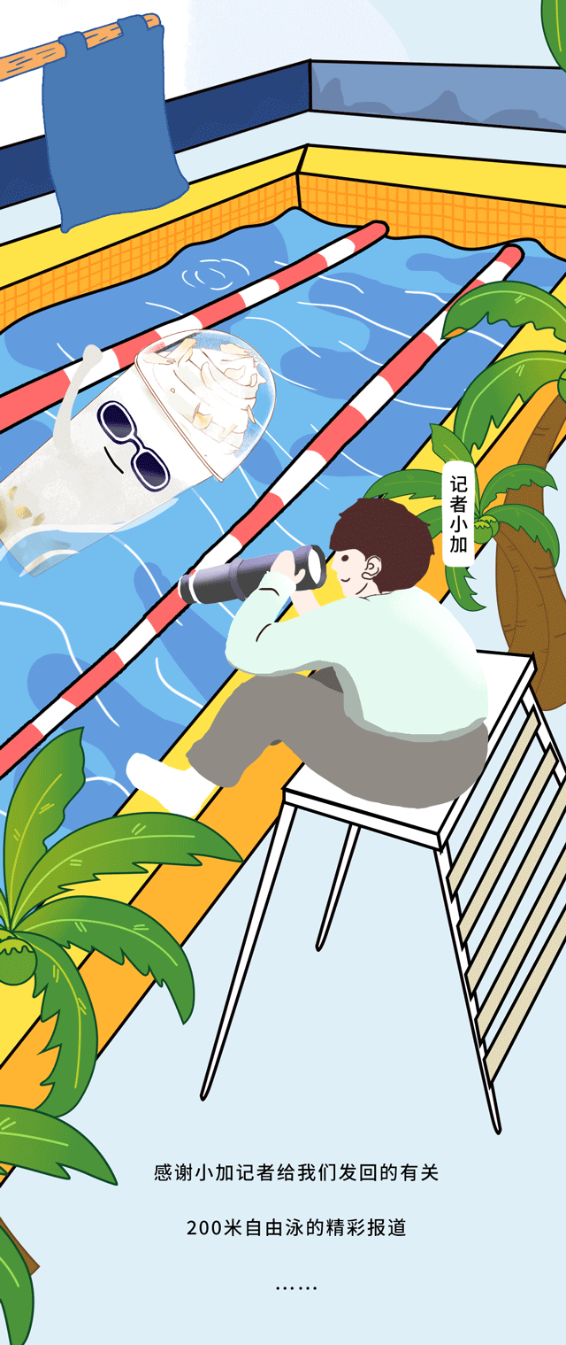 350vip(中国)集团茶饮