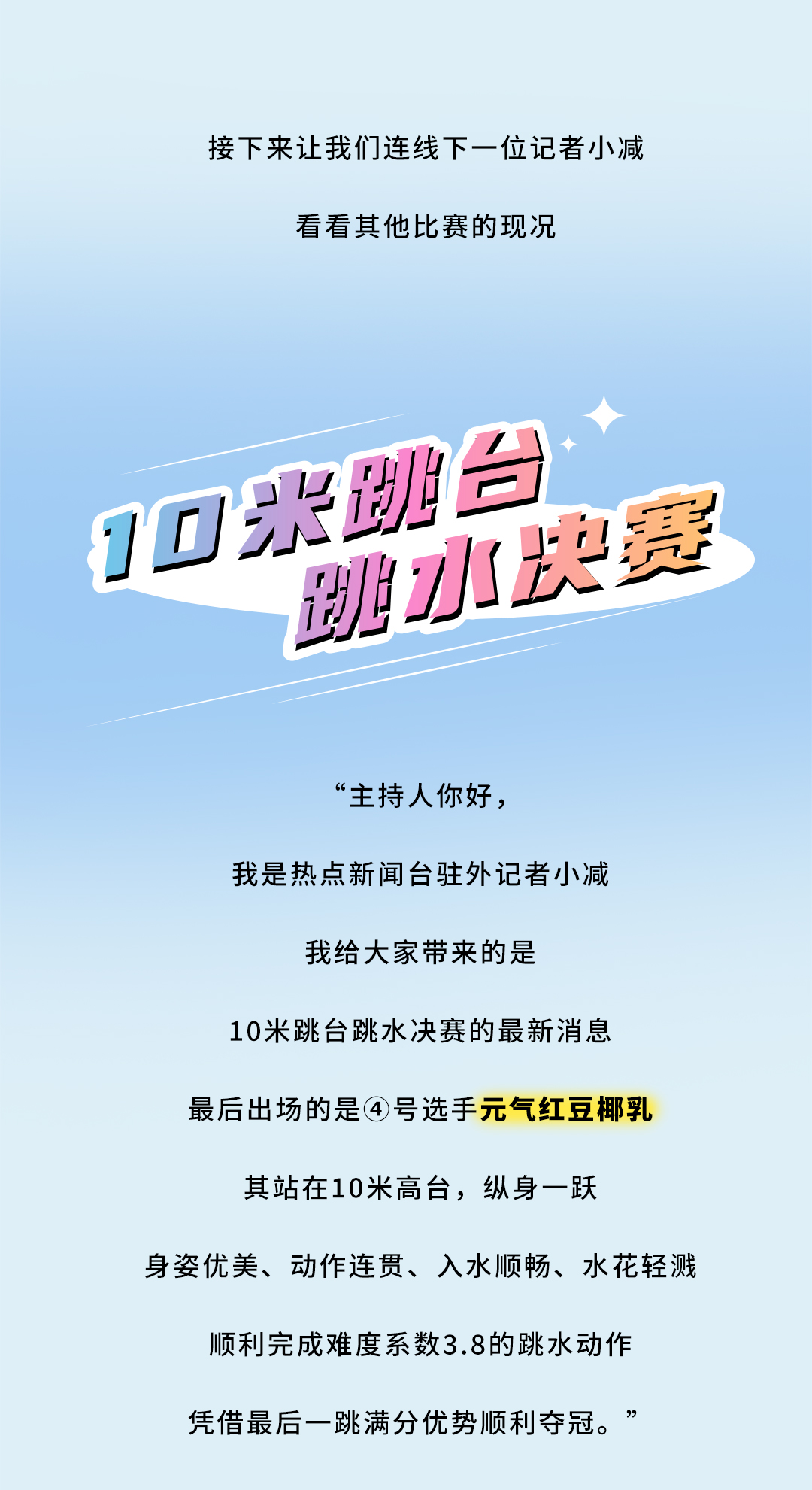 350vip(中国)集团茶饮