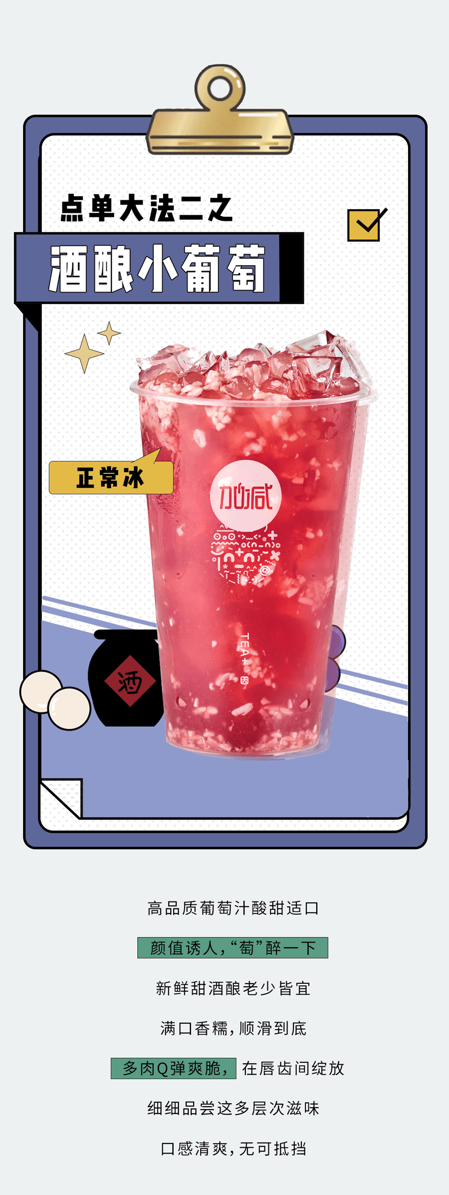 350vip(中国)集团奶茶