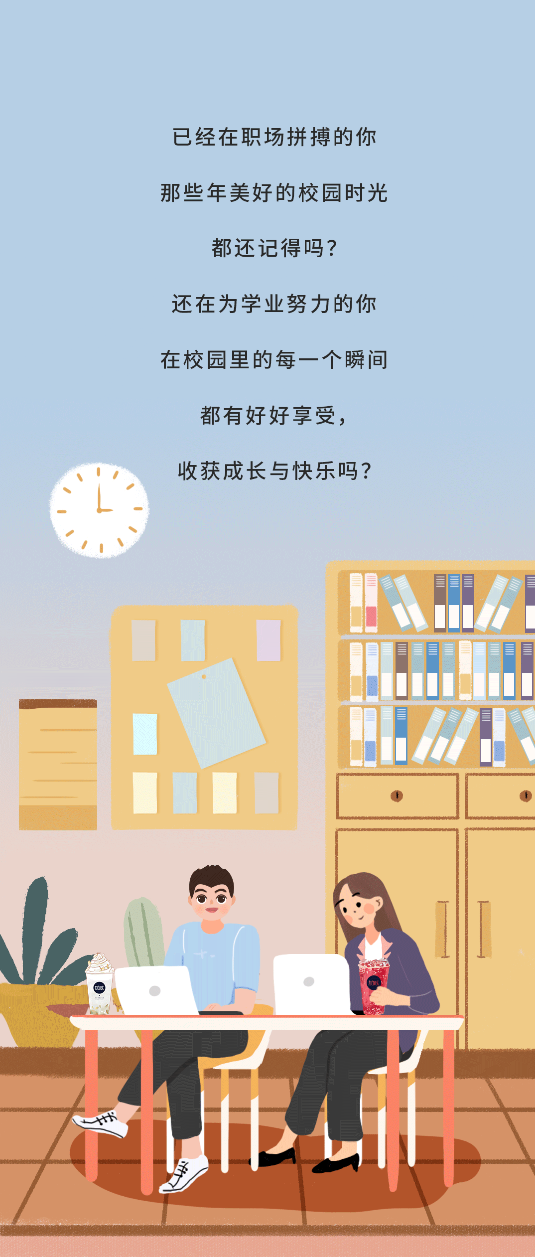 350vip(中国)集团奶茶