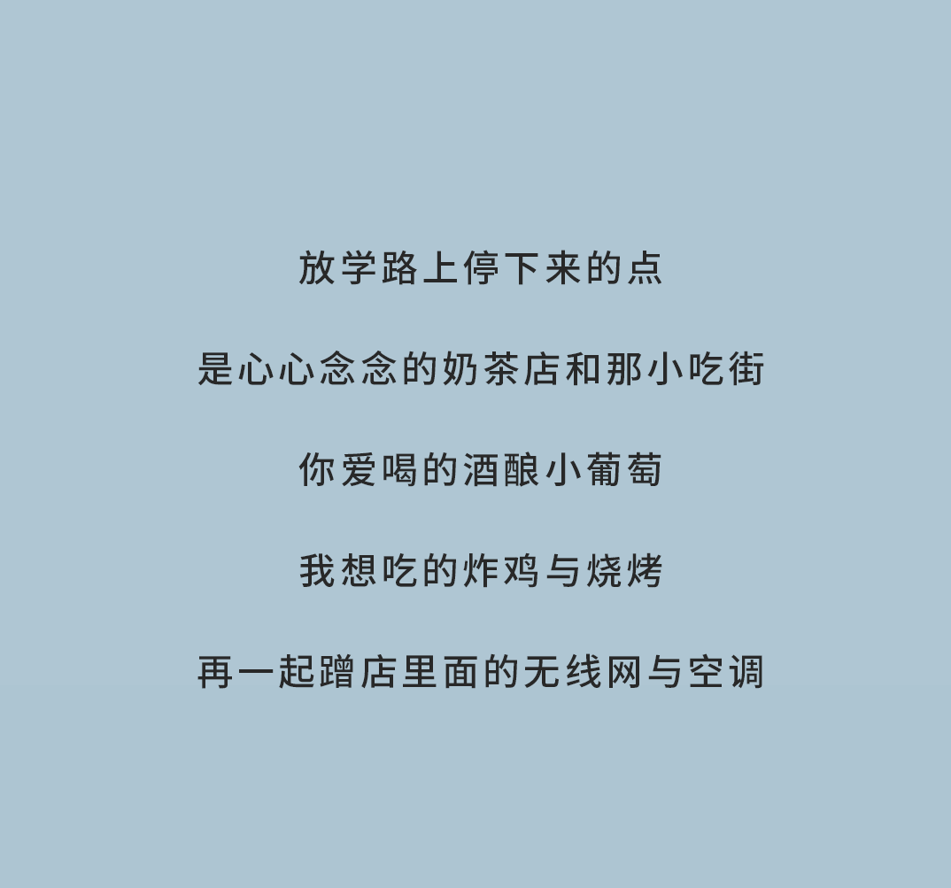 350vip(中国)集团奶茶