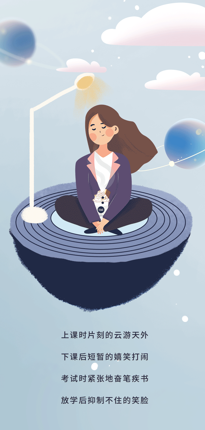 350vip(中国)集团奶茶