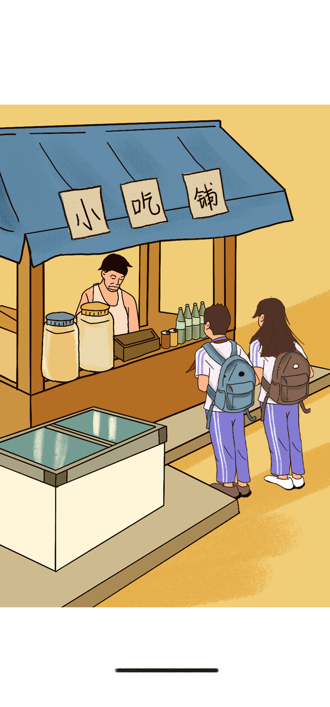 350vip(中国)集团奶茶