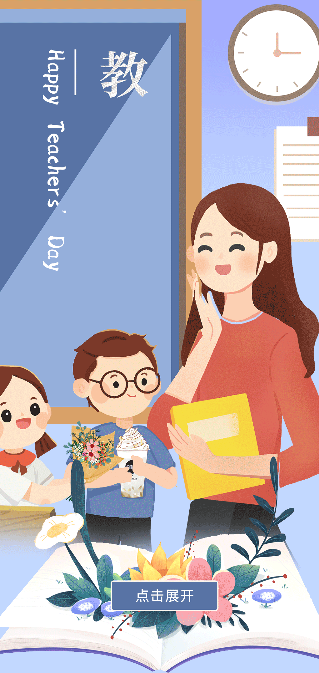 350vip(中国)集团奶茶