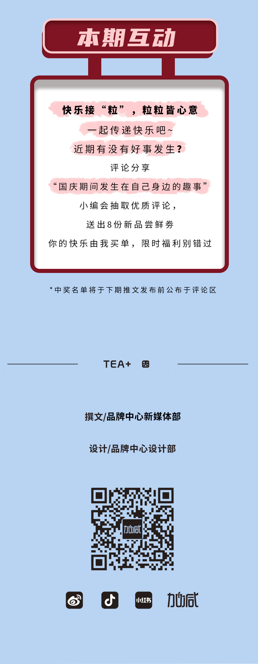 350vip(中国)集团茶饮石榴新品