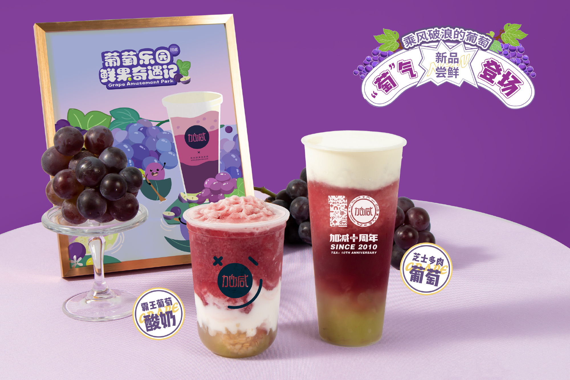 350vip(中国)集团奶茶加盟