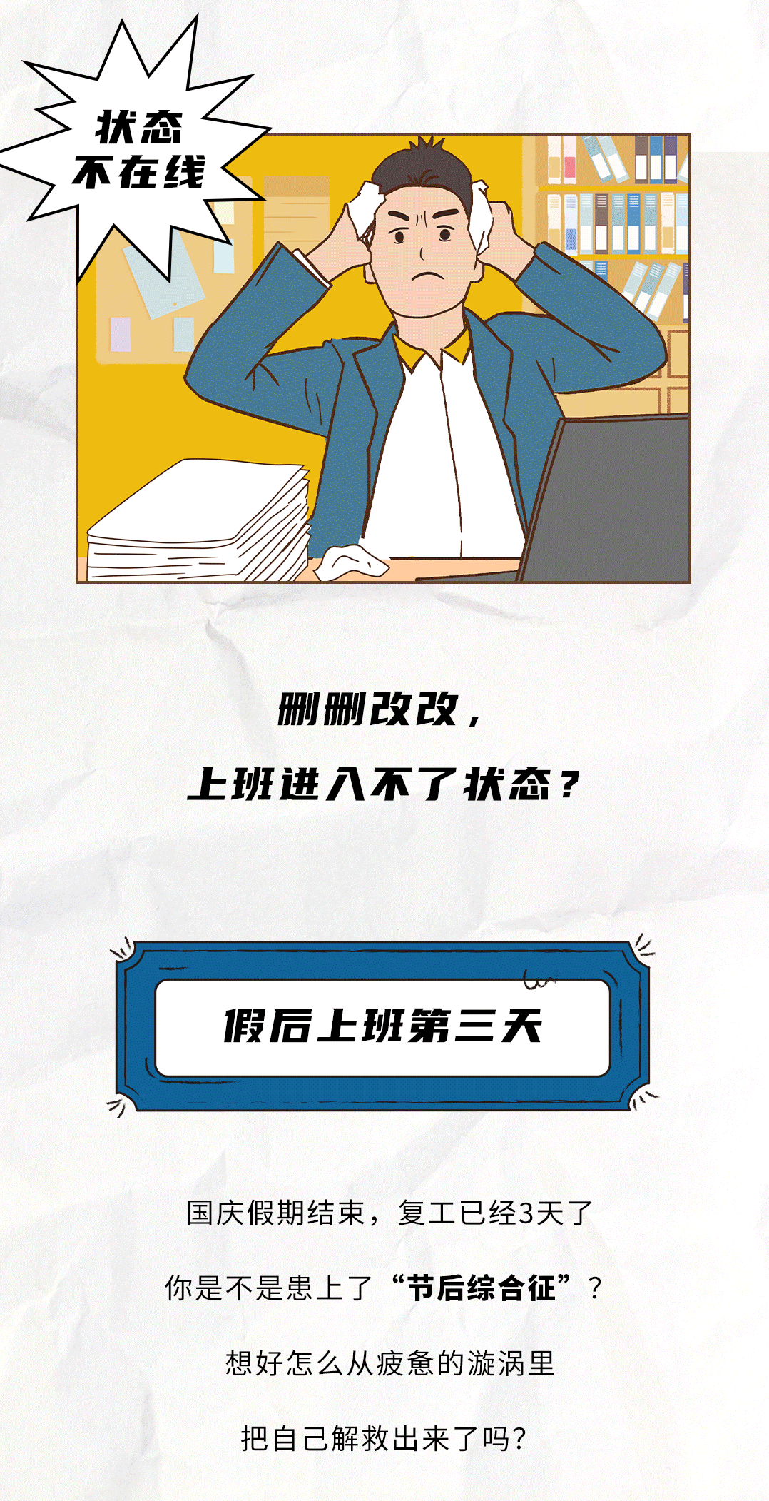 350vip(中国)集团茶饮