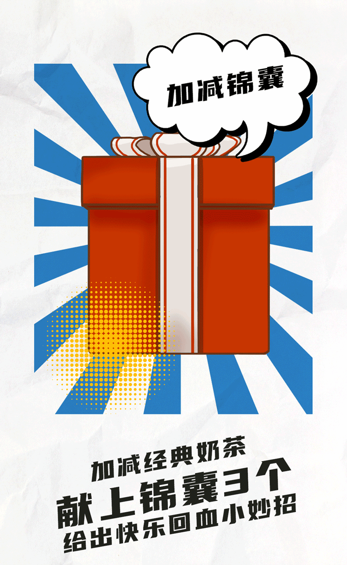 350vip(中国)集团茶饮国庆节后推文